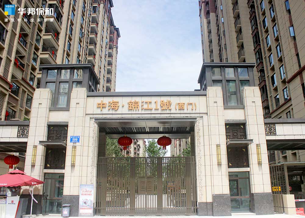 中海锦江1号