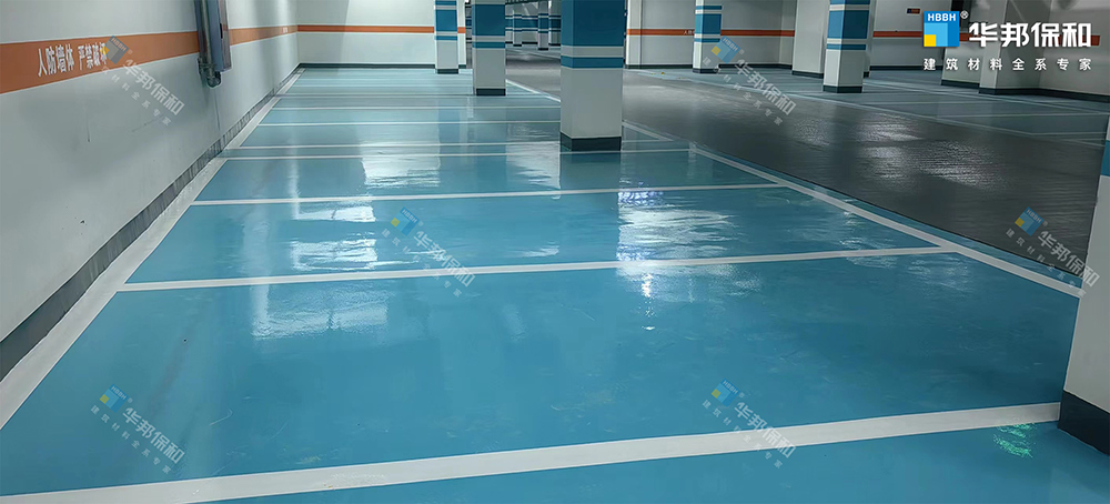 w66利来地坪漆项目实拍 w66利来地坪漆项目实拍